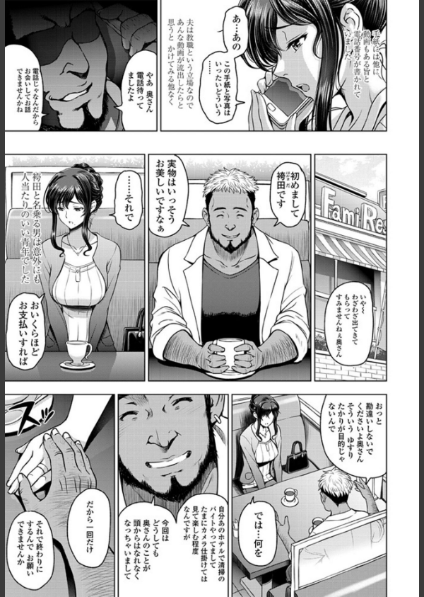 ペンギンクラブ 40th THE BEST_19枚目の画像